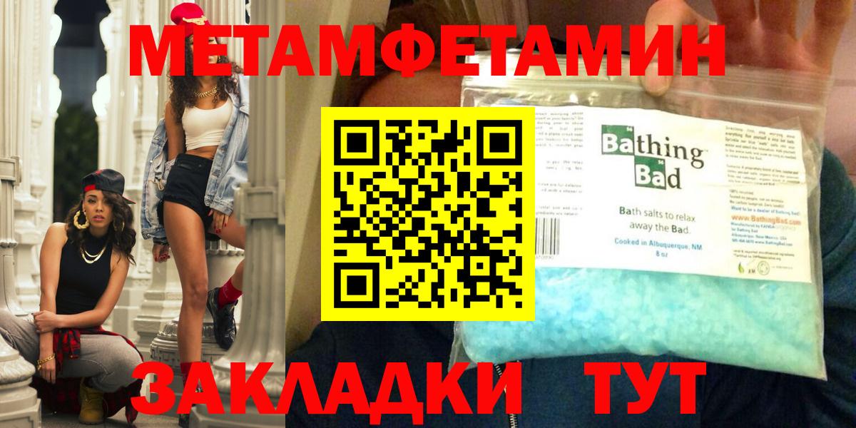 Амфетамин  Вход с VPN  Ликино-Дулёво  АМФЕТАМИН 98% 