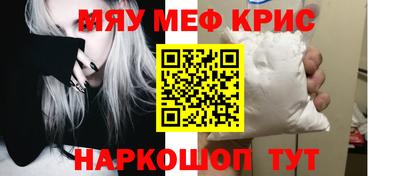 мет Будённовск