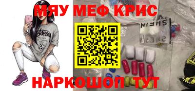 прущая мука Бузулук