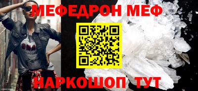 прущая мука Бузулук