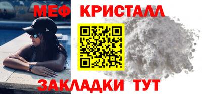 мет Будённовск