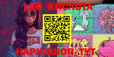наркотики Волгодонск