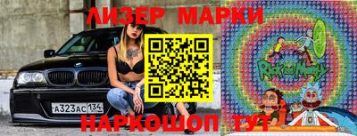 мет Будённовск