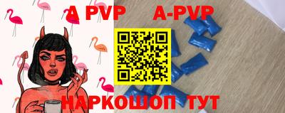 Альфа ПВП Бугуруслан