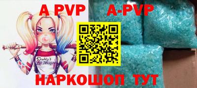 Альфа ПВП Бугуруслан