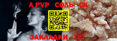 мет Будённовск