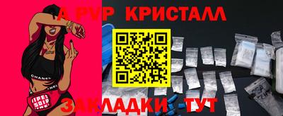 мет Будённовск