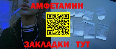 мет Будённовск