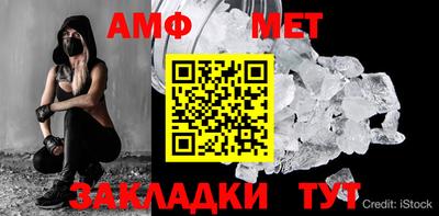 Альфа ПВП Бугуруслан