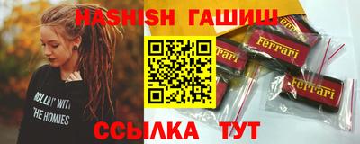 мет Будённовск