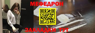 мет Будённовск