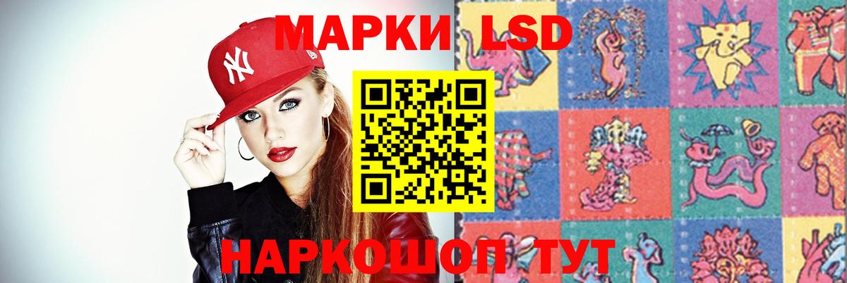 Ликино-Дулёво  ЛСД экстази ecstasy  Вход с VPN  Лсд 25 экстази ecstasy 