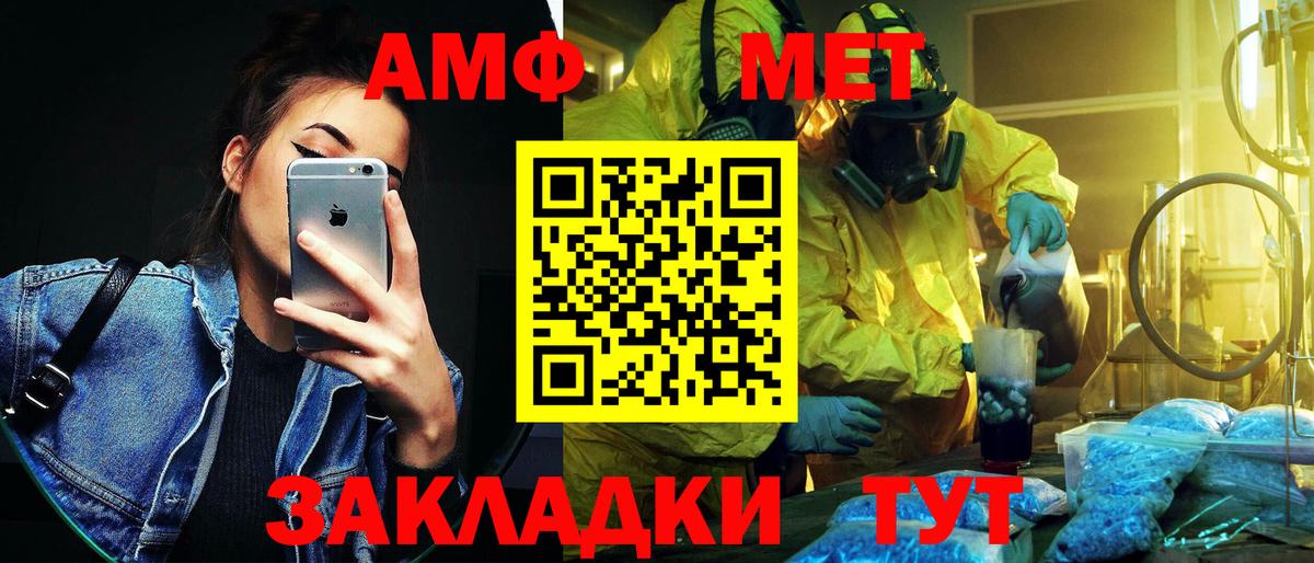 Метамфетамин винт Ликино-Дулёво