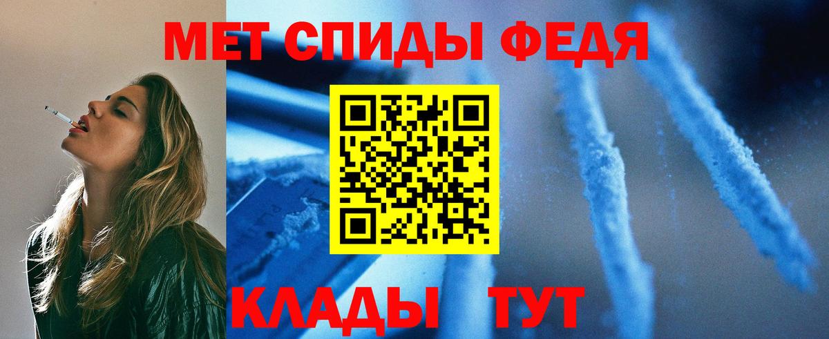 Ликино-Дулёво  Первитин  Вход с VPN  МЕТАМФЕТАМИН Methamphetamine 