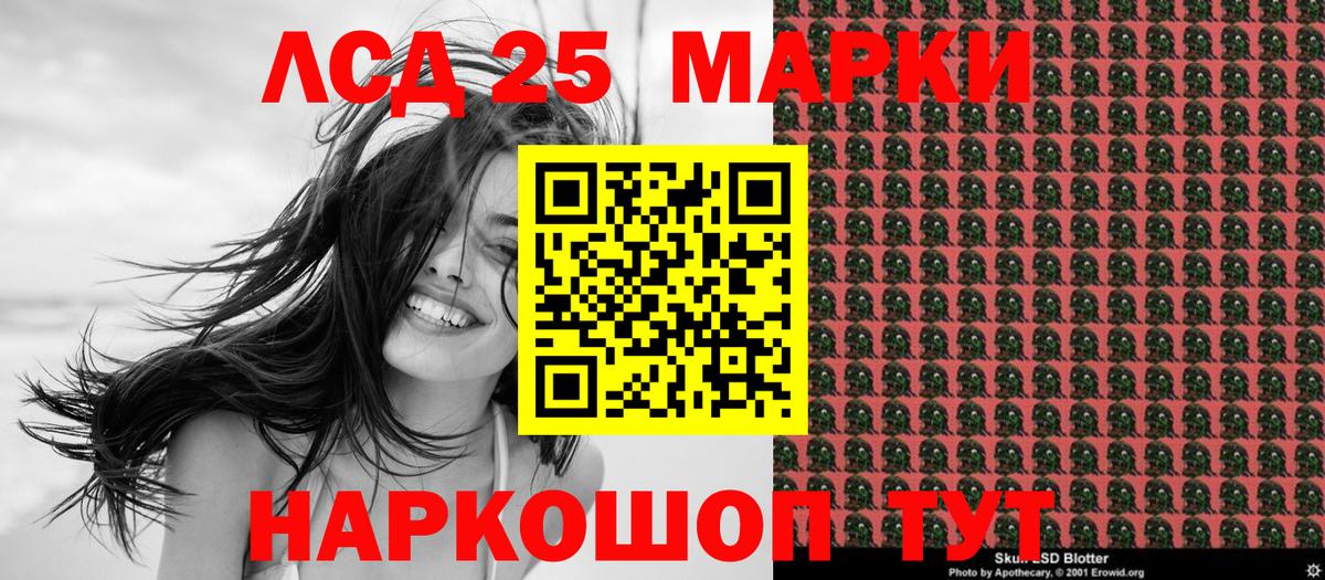 Марки N-bome 1,8мг Ликино-Дулёво