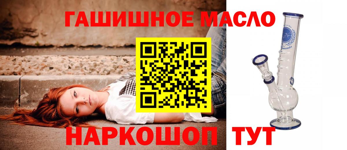 ТГК жижа  Вход с VPN  Ликино-Дулёво  Дистиллят ТГК вейп с тгк 