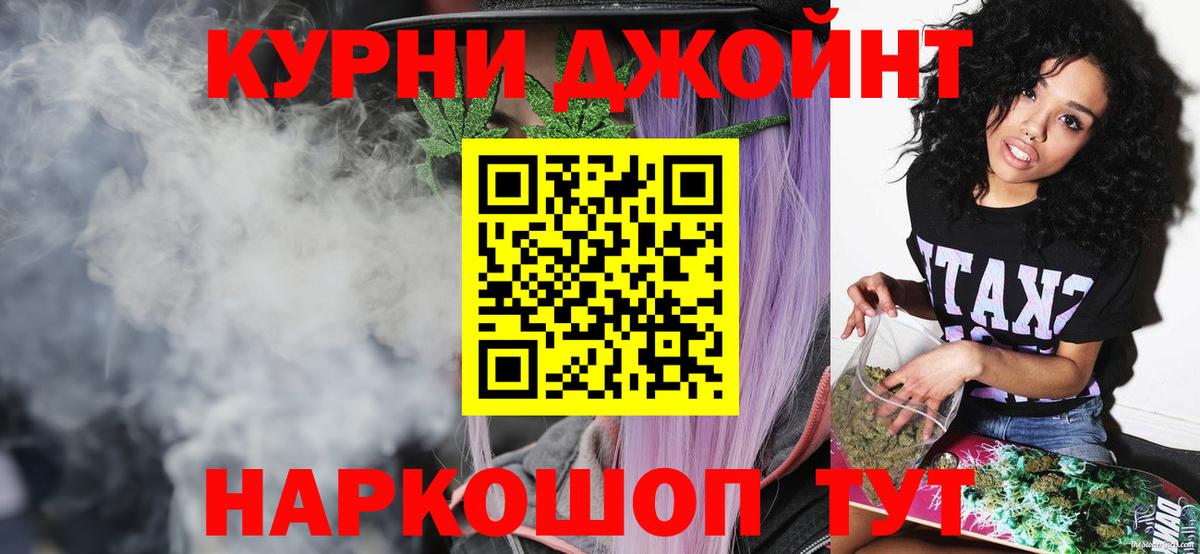 Марихуана индика Ликино-Дулёво