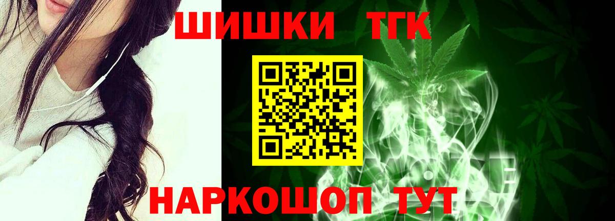 МАРИХУАНА тримм  Каннабис тримм  Вход с VPN  Ликино-Дулёво  Марихуана план 